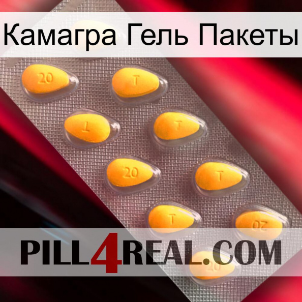 Камагра Гель Пакеты cialis1.jpg